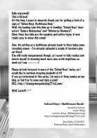 School Boys Sentou Hen | Bathhouse Book / SCHOOLBOYS 銭湯編 [Kiriya] [Original] Thumbnail Page 28