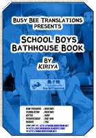 School Boys Sentou Hen | Bathhouse Book / SCHOOLBOYS 銭湯編 [Kiriya] [Original] Thumbnail Page 31