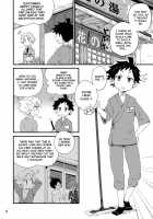 School Boys Sentou Hen | Bathhouse Book / SCHOOLBOYS 銭湯編 [Kiriya] [Original] Thumbnail Page 08