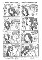 [Sex With Friends] / 「友達とのセックス。」 [Focke Wolf] [One Week Friends] Thumbnail Page 17
