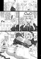 Extend Party 3 / えくすてんどぱ～てぃ～3 [Takaku Toshihiko] [Touhou Project] Thumbnail Page 13