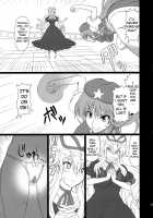 Extend Party 3 / えくすてんどぱ～てぃ～3 [Takaku Toshihiko] [Touhou Project] Thumbnail Page 23