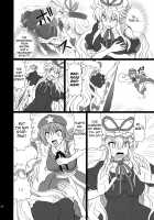 Extend Party 3 / えくすてんどぱ～てぃ～3 [Takaku Toshihiko] [Touhou Project] Thumbnail Page 24