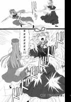 Extend Party 3 / えくすてんどぱ～てぃ～3 [Takaku Toshihiko] [Touhou Project] Thumbnail Page 25