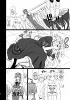 Extend Party 3 / えくすてんどぱ～てぃ～3 [Takaku Toshihiko] [Touhou Project] Thumbnail Page 26