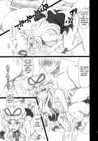 Extend Party 3 / えくすてんどぱ～てぃ～3 [Takaku Toshihiko] [Touhou Project] Thumbnail Page 37