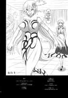 Extend Party 3 / えくすてんどぱ～てぃ～3 [Takaku Toshihiko] [Touhou Project] Thumbnail Page 58