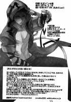 Shadow Tag / 影踏ミ遊ビ [Aot] [Blazblue] Thumbnail Page 37