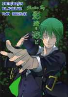 Shadow Tag / 影踏ミ遊ビ [Aot] [Blazblue] Thumbnail Page 38