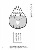 Chun-Ketsu [Kira Hiroyoshi] [Street Fighter] Thumbnail Page 33