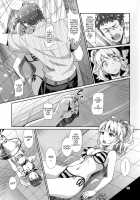 Perfect Yori Hoshii Mono | More Than Perfect Hoshii / Perfectより欲しいモノ [Maru] Thumbnail Page 13