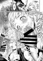 Perfect Yori Hoshii Mono | More Than Perfect Hoshii / Perfectより欲しいモノ [Maru] Thumbnail Page 19