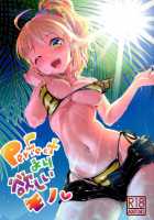 Perfect Yori Hoshii Mono | More Than Perfect Hoshii / Perfectより欲しいモノ [Maru] Thumbnail Page 01