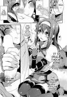 Innocent First Time / 初々 [Yajiro Masaru] [Fire Emblem] Thumbnail Page 10