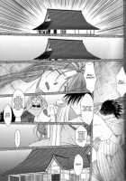 Midgard 31 [Chiba Shuusaku] [Ah My Goddess] Thumbnail Page 26
