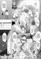 Midgard 31 [Chiba Shuusaku] [Ah My Goddess] Thumbnail Page 28