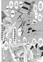 Midgard 31 [Chiba Shuusaku] [Ah My Goddess] Thumbnail Page 33