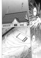 Midgard 31 [Chiba Shuusaku] [Ah My Goddess] Thumbnail Page 39