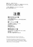 Midgard 31 [Chiba Shuusaku] [Ah My Goddess] Thumbnail Page 40