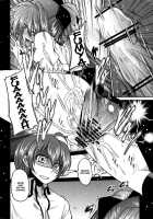 Yurikko Ga Kunka Kunka Shite Tara Uryuu Sareru H Na Hon | An H Book About What Uryuu Would Do If He Caught The Little Lez Sniffing / 百合っ娘がクンカクンカしてたらうりゅーされるえっちな本 [Sawano Akira] [Mashiro Iro Symphony] Thumbnail Page 18