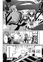 Yurikko Ga Kunka Kunka Shite Tara Uryuu Sareru H Na Hon | An H Book About What Uryuu Would Do If He Caught The Little Lez Sniffing / 百合っ娘がクンカクンカしてたらうりゅーされるえっちな本 [Sawano Akira] [Mashiro Iro Symphony] Thumbnail Page 20