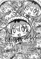 Yurikko Ga Kunka Kunka Shite Tara Uryuu Sareru H Na Hon | An H Book About What Uryuu Would Do If He Caught The Little Lez Sniffing / 百合っ娘がクンカクンカしてたらうりゅーされるえっちな本 [Sawano Akira] [Mashiro Iro Symphony] Thumbnail Page 22