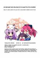 Yurikko Ga Kunka Kunka Shite Tara Uryuu Sareru H Na Hon | An H Book About What Uryuu Would Do If He Caught The Little Lez Sniffing / 百合っ娘がクンカクンカしてたらうりゅーされるえっちな本 [Sawano Akira] [Mashiro Iro Symphony] Thumbnail Page 23