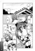 Yurikko Ga Kunka Kunka Shite Tara Uryuu Sareru H Na Hon | An H Book About What Uryuu Would Do If He Caught The Little Lez Sniffing / 百合っ娘がクンカクンカしてたらうりゅーされるえっちな本 [Sawano Akira] [Mashiro Iro Symphony] Thumbnail Page 05