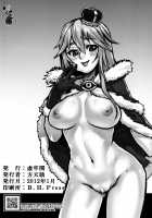 HEAVENS ONLINE [Houtengeki] [Ragnarok Online] Thumbnail Page 26