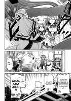 Yurikko Ga Kunka Kunka Shite Tara Uryuu Sareru H Na Hon / 百合っ娘がクンカクンカしてたらうりゅーされるえっちな本 [Sawano Akira] [Mashiro Iro Symphony] Thumbnail Page 20