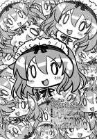 Yurikko Ga Kunka Kunka Shite Tara Uryuu Sareru H Na Hon / 百合っ娘がクンカクンカしてたらうりゅーされるえっちな本 [Sawano Akira] [Mashiro Iro Symphony] Thumbnail Page 22