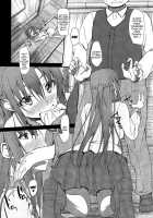 SLAVE ASUNA ONLINE 3 / SLAVE ASUNA ONLINE 3 [Shake] [Sword Art Online] Thumbnail Page 10