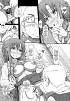 SLAVE ASUNA ONLINE 3 / SLAVE ASUNA ONLINE 3 [Shake] [Sword Art Online] Thumbnail Page 11