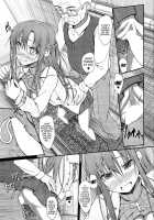 SLAVE ASUNA ONLINE 3 / SLAVE ASUNA ONLINE 3 [Shake] [Sword Art Online] Thumbnail Page 13