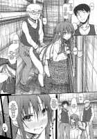 SLAVE ASUNA ONLINE 3 / SLAVE ASUNA ONLINE 3 [Shake] [Sword Art Online] Thumbnail Page 17