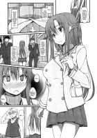 SLAVE ASUNA ONLINE 3 / SLAVE ASUNA ONLINE 3 [Shake] [Sword Art Online] Thumbnail Page 07