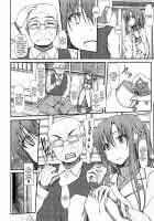 SLAVE ASUNA ONLINE 3 / SLAVE ASUNA ONLINE 3 [Shake] [Sword Art Online] Thumbnail Page 08