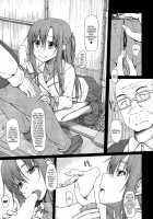 SLAVE ASUNA ONLINE 3 / SLAVE ASUNA ONLINE 3 [Shake] [Sword Art Online] Thumbnail Page 09