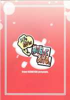 The Maid Lady Is Exploiting Me / メイドのお姉さんが搾り取ってあげる。 [Johnny] [Touhou Project] Thumbnail Page 18