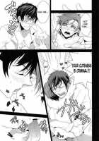 Do You Like Naughty Servants? / えっちな子分は好きですか? [Kaniko] [Hetalia Axis Powers] Thumbnail Page 23