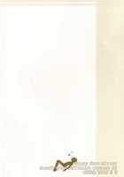 Do You Like Naughty Servants? / えっちな子分は好きですか? [Kaniko] [Hetalia Axis Powers] Thumbnail Page 29