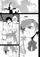 Do You Like Naughty Servants? / えっちな子分は好きですか? [Kaniko] [Hetalia Axis Powers] Thumbnail Page 07