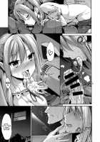 CINDERELLA ECSTASY / CINDERELLA ECSTASY [Takemasa Takeshi] [The Idolmaster] Thumbnail Page 06