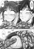 Kusoge 2 / クソゲー 2 [A-Teru Haito] [Maria-Sama Ga Miteru] Thumbnail Page 12