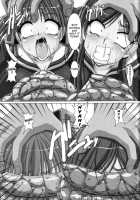 Kusoge 2 / クソゲー 2 [A-Teru Haito] [Maria-Sama Ga Miteru] Thumbnail Page 14