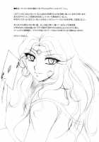 Kusoge 2 / クソゲー 2 [A-Teru Haito] [Maria-Sama Ga Miteru] Thumbnail Page 27