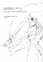 Kusoge 2 / クソゲー 2 [A-Teru Haito] [Maria-Sama Ga Miteru] Thumbnail Page 28
