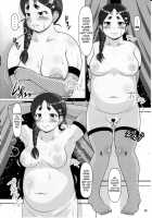 Suka Suzume! / Suka Suzume! [A-Teru Haito] [Saki] Thumbnail Page 19