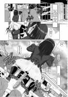 Suka Suzume! / Suka Suzume! [A-Teru Haito] [Saki] Thumbnail Page 06