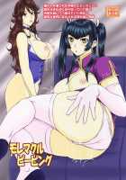 Moremakuru Peeping / モレマクルピーピング [Nozarashi Satoru] [Gundam 00] Thumbnail Page 26